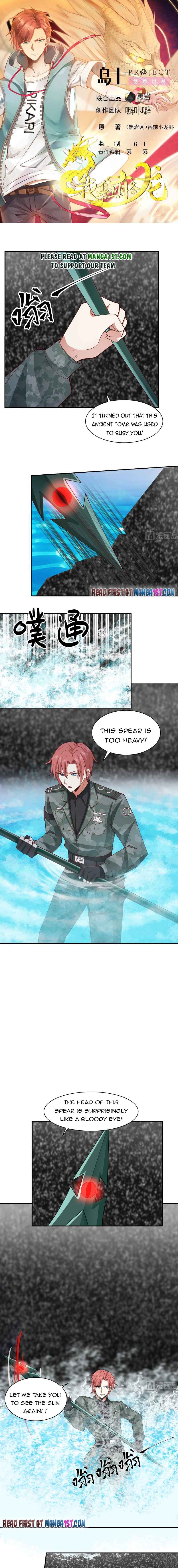 Page 1 of Chapter 493