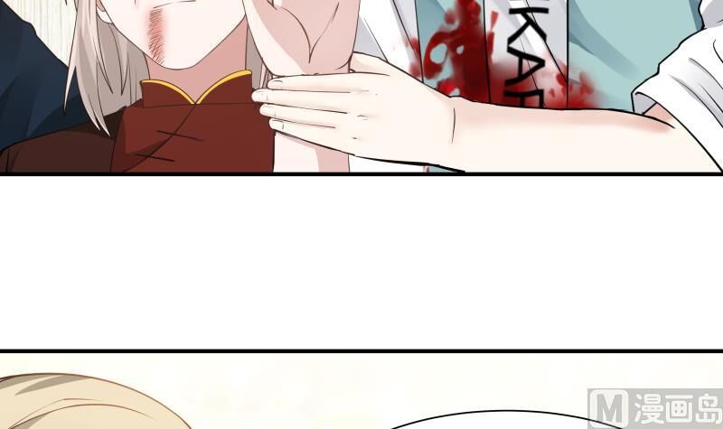 Page 28 of Chapter 5