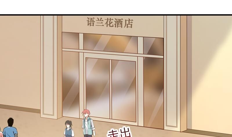 Page 47 of Chapter 5