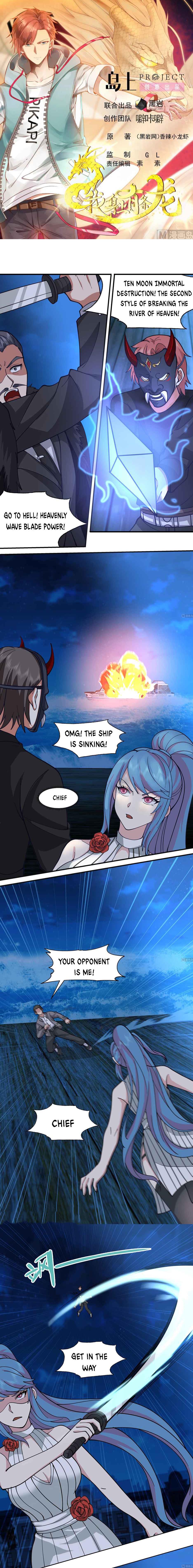 Page 1 of Chapter 518