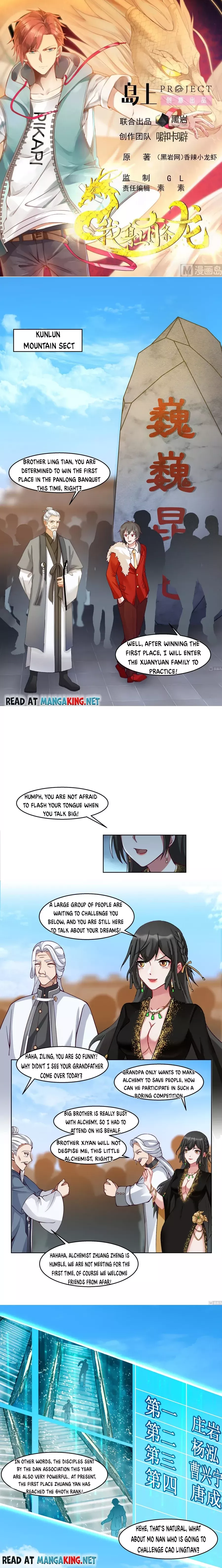 Page 1 of Chapter 527