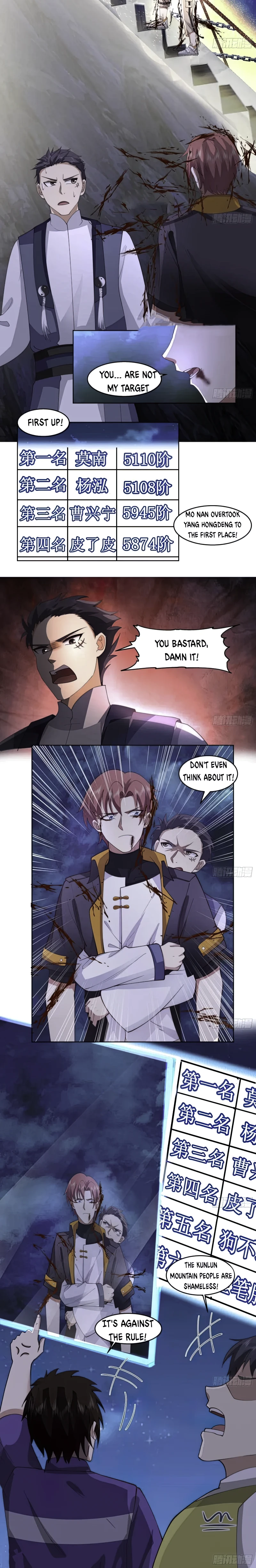 Page 2 of Chapter 529