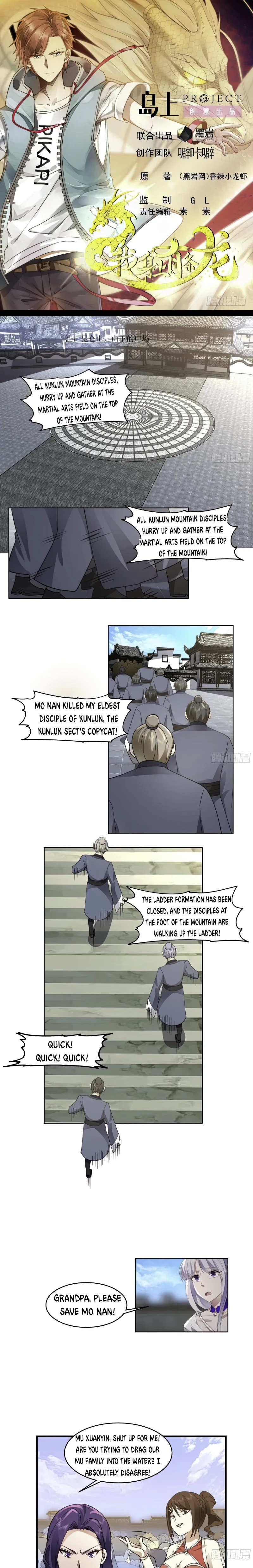 Page 1 of Chapter 531