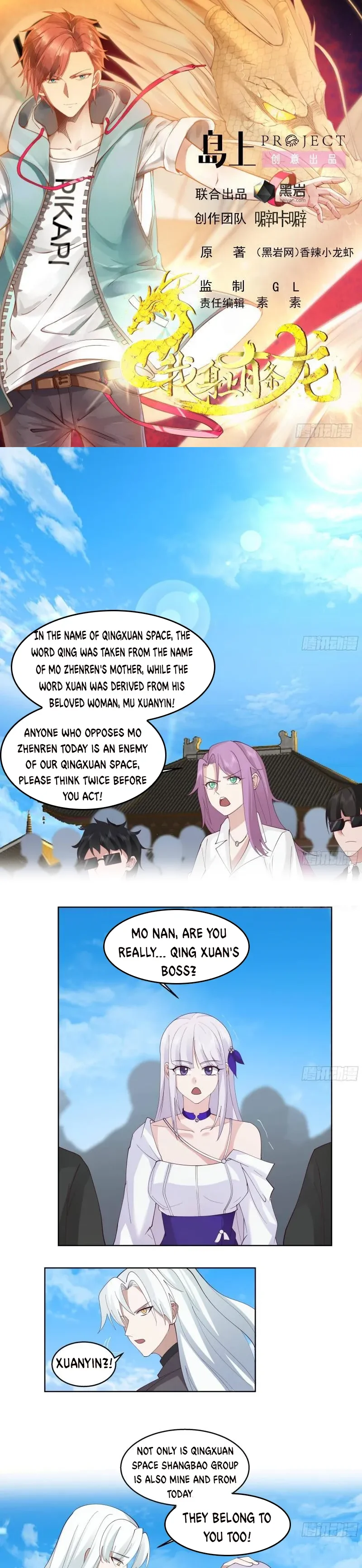 Page 1 of Chapter 532
