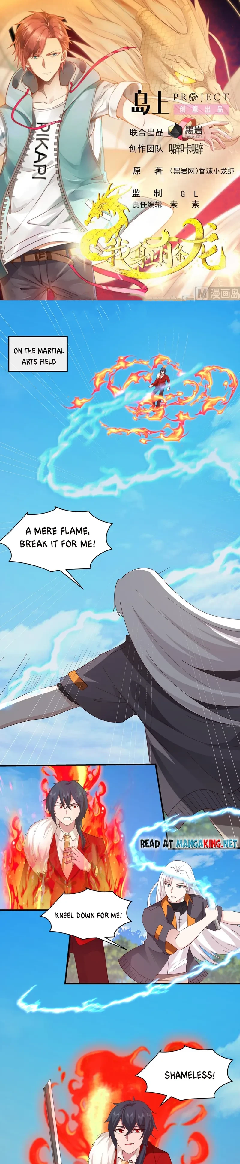 Page 1 of Chapter 537