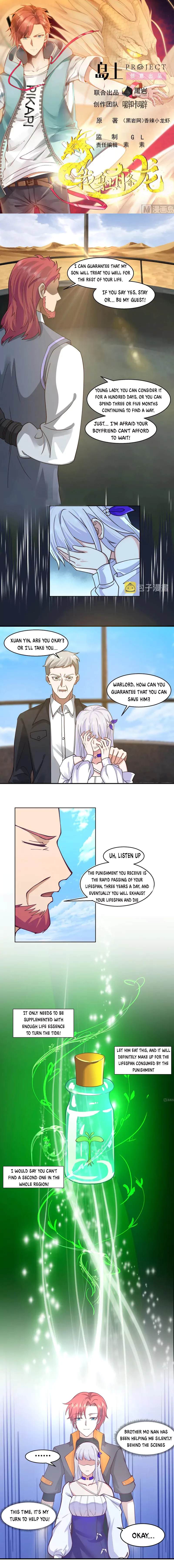Page 1 of Chapter 549