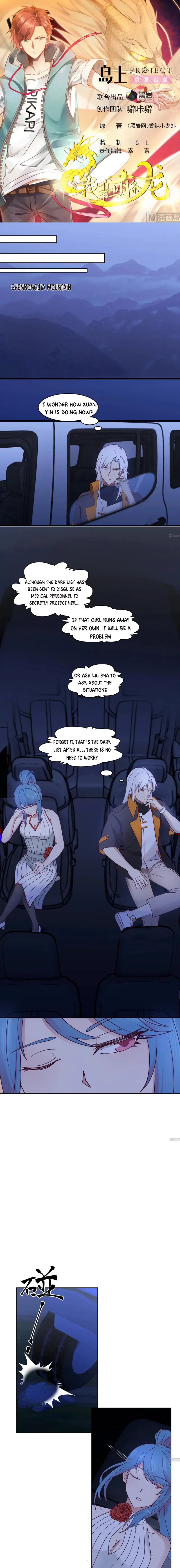 Page 1 of Chapter 550