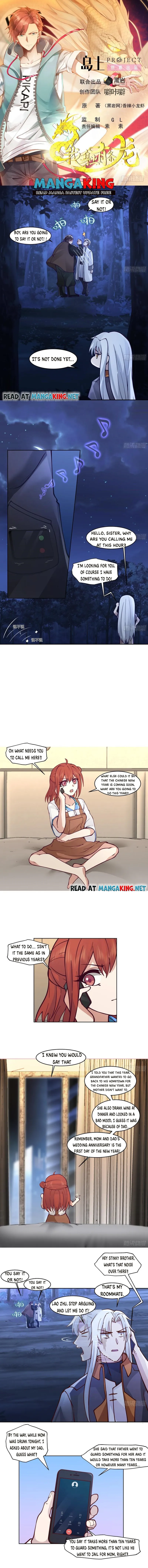 Page 1 of Chapter 551