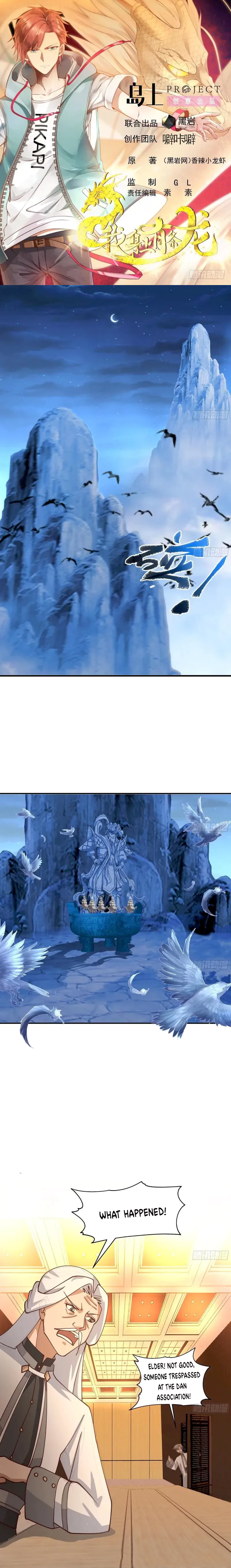 Page 1 of Chapter 553