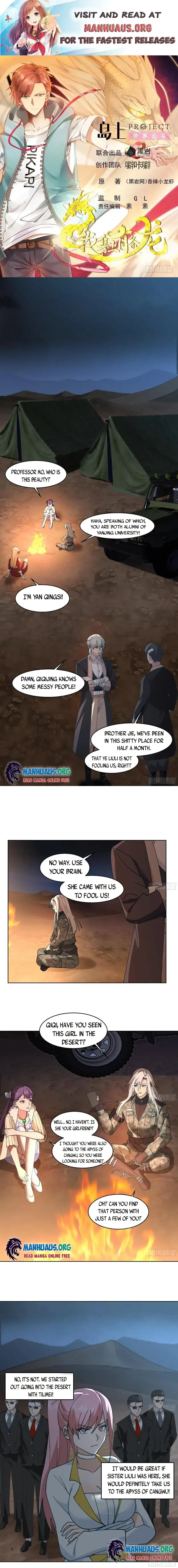 Page 1 of Chapter 566