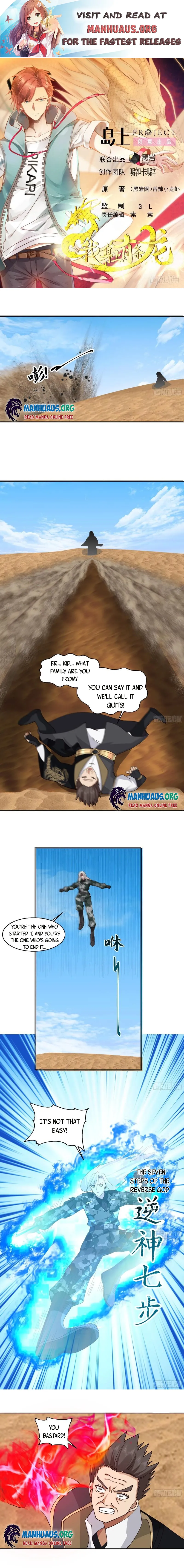 Page 1 of Chapter 571