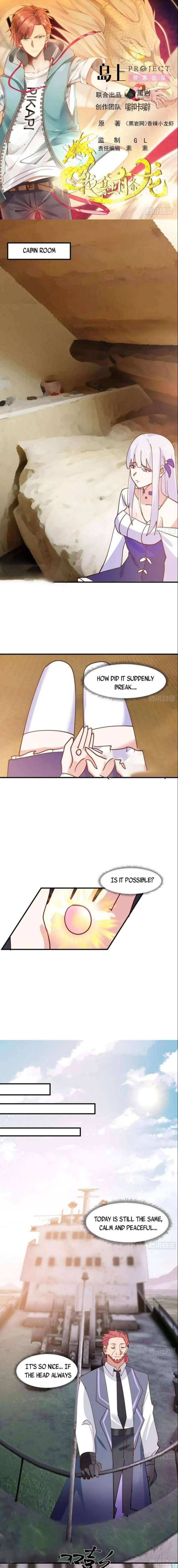 Page 1 of Chapter 573