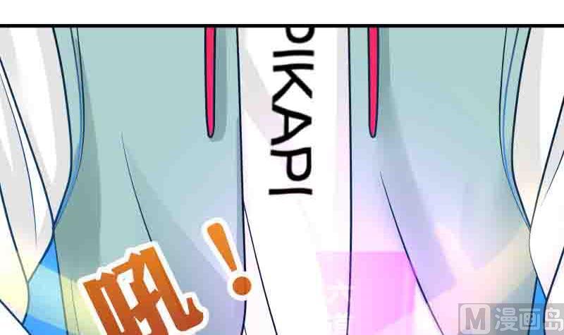 Page 53 of Chapter 6