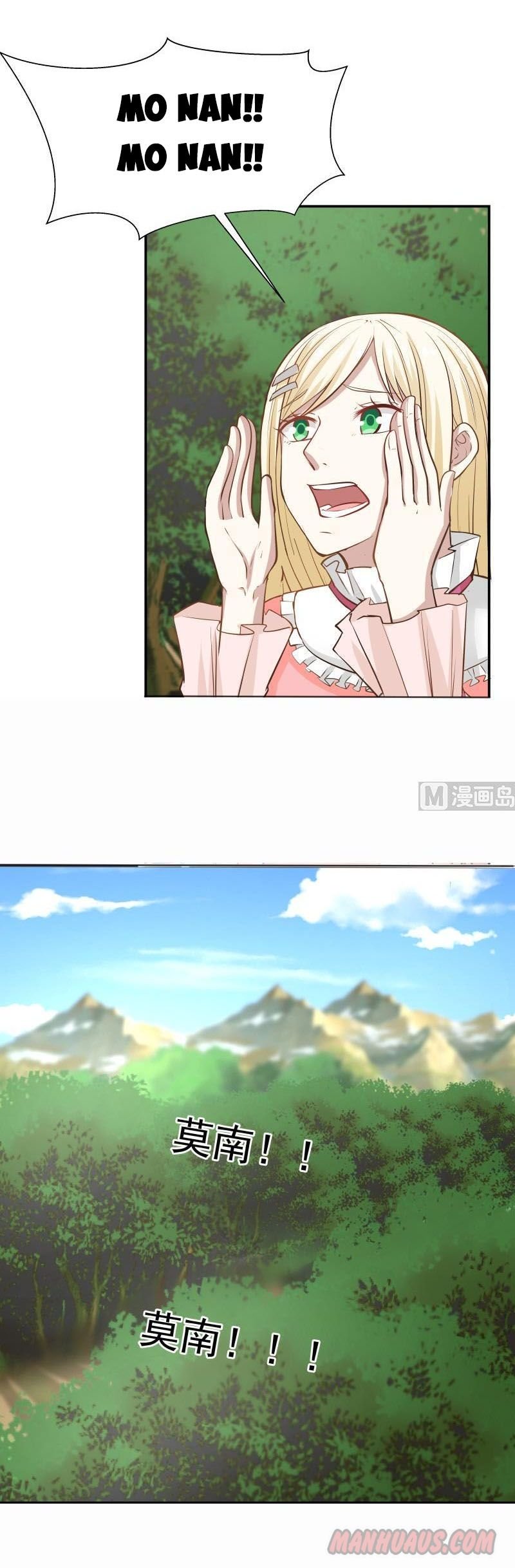 Page 5 of Chapter 60