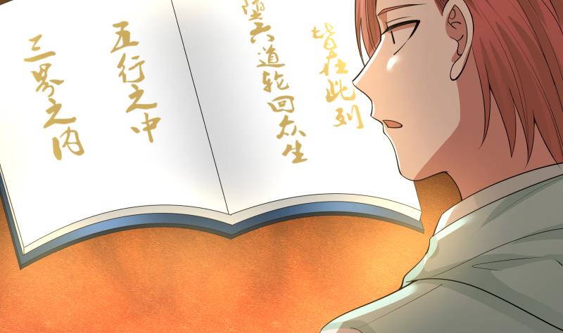 Page 4 of Chapter 7