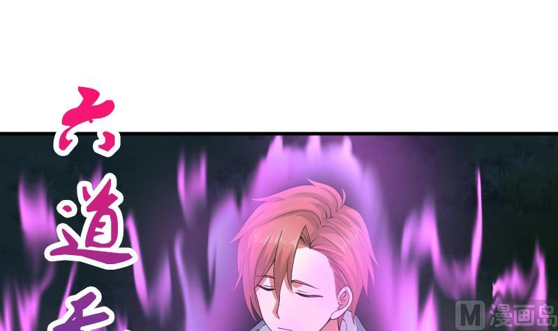 Page 11 of Chapter 7