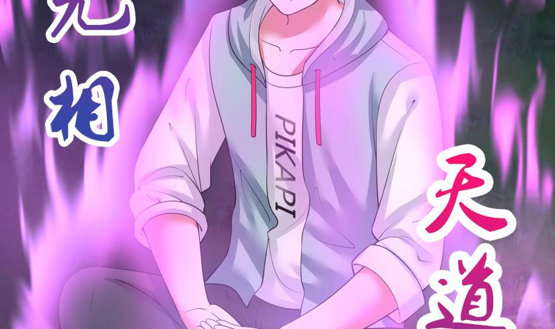 Page 12 of Chapter 7