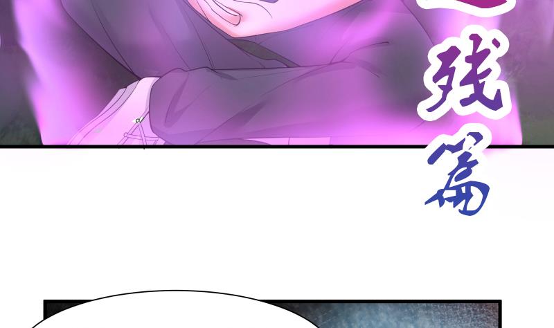 Page 13 of Chapter 7