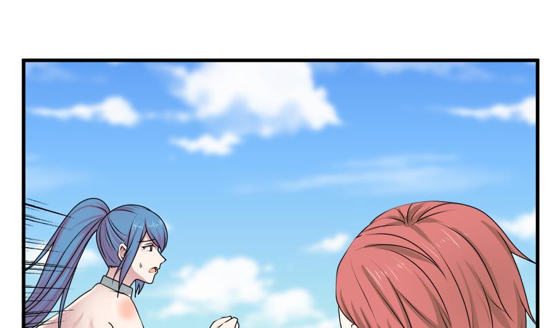 Page 22 of Chapter 7