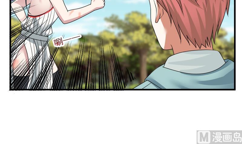 Page 23 of Chapter 7