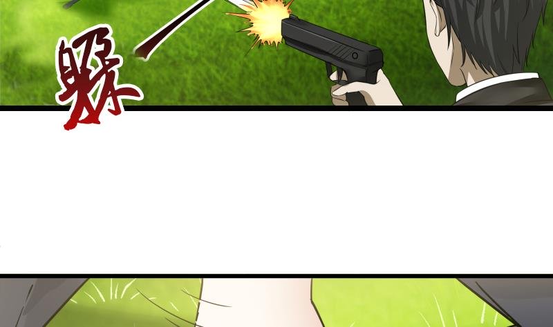 Page 31 of Chapter 7