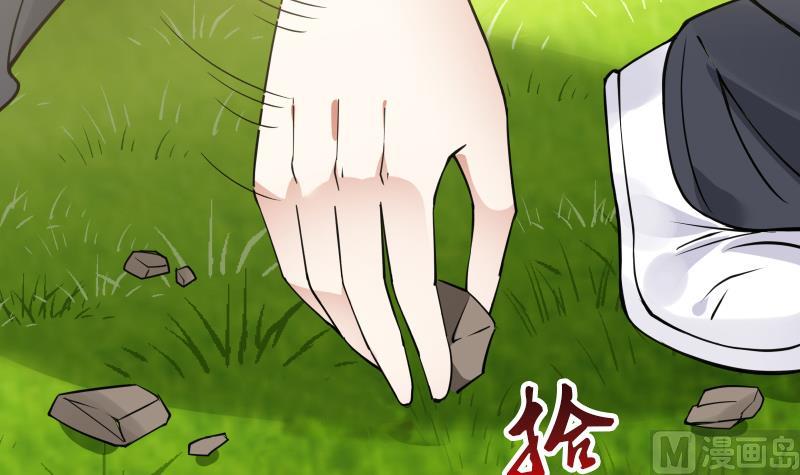 Page 32 of Chapter 7