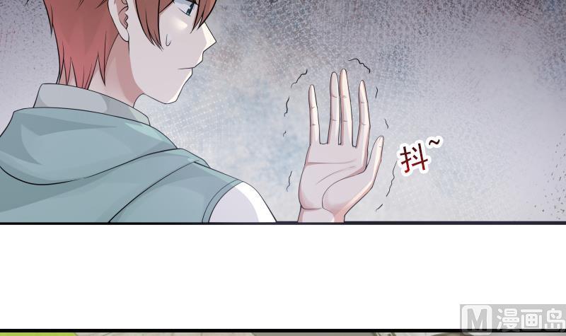 Page 44 of Chapter 7