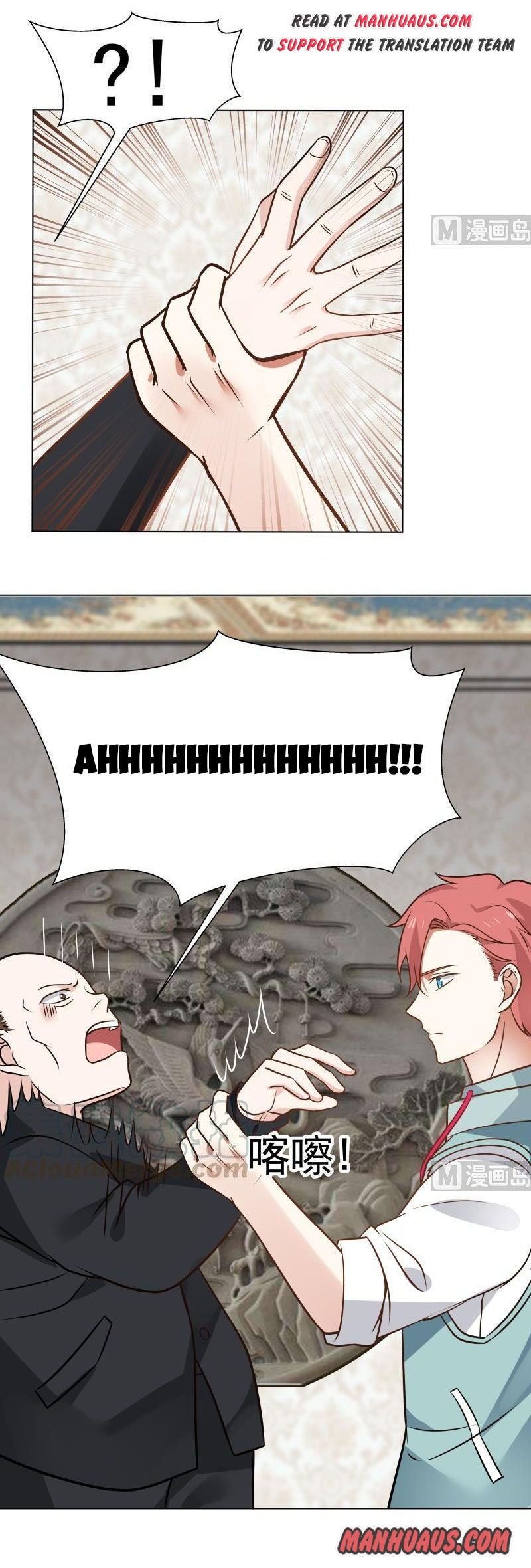 Page 5 of Chapter 76