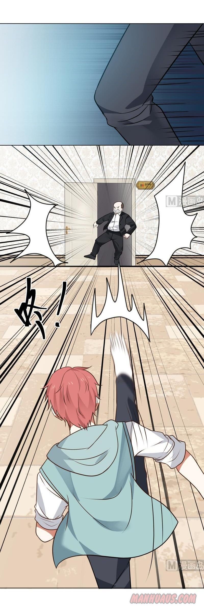 Page 6 of Chapter 76