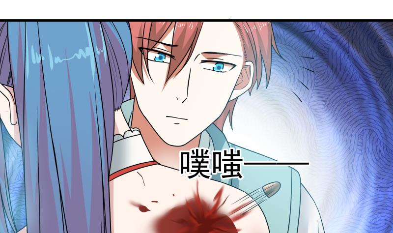 Page 19 of Chapter 8