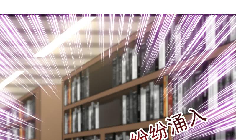 Page 42 of Chapter 8
