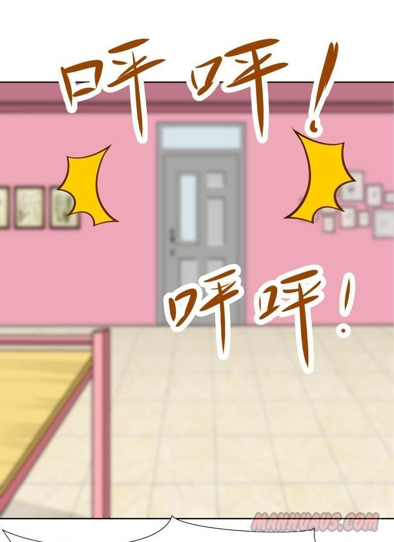 Page 6 of Chapter 84