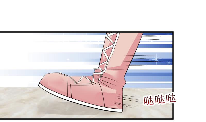 Page 30 of Chapter 9