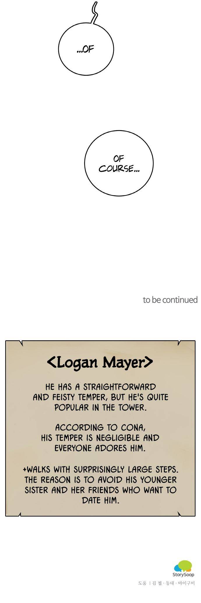 Page 12 of Chapter 31