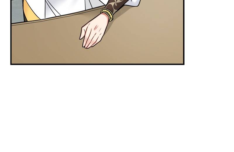 Page 80 of Chapter 75