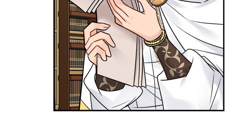 Page 97 of Chapter 75