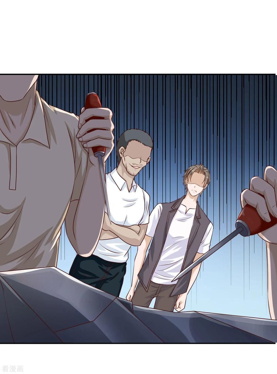Page 12 of Chapter 1