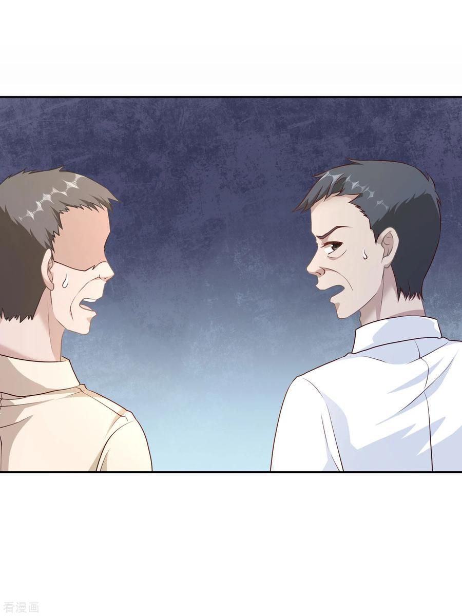 Page 17 of Chapter 1