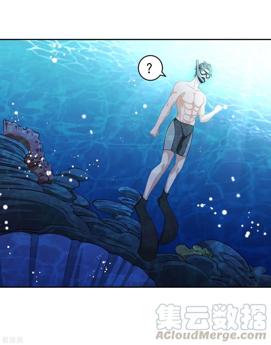Page 22 of Chapter 1