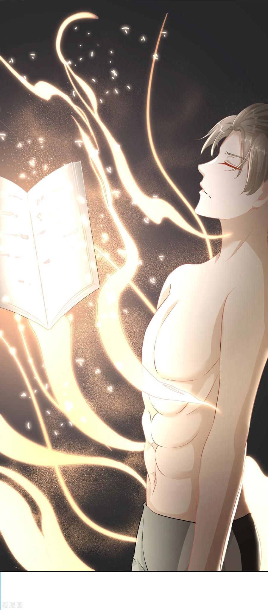 Page 32 of Chapter 1
