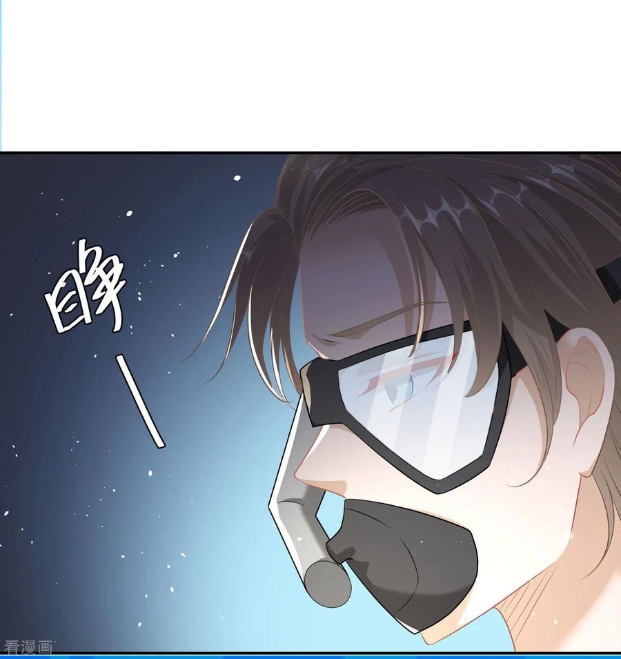 Page 33 of Chapter 1
