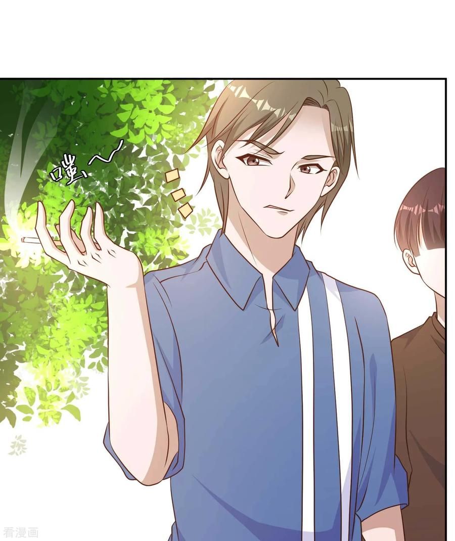 Page 23 of Chapter 16