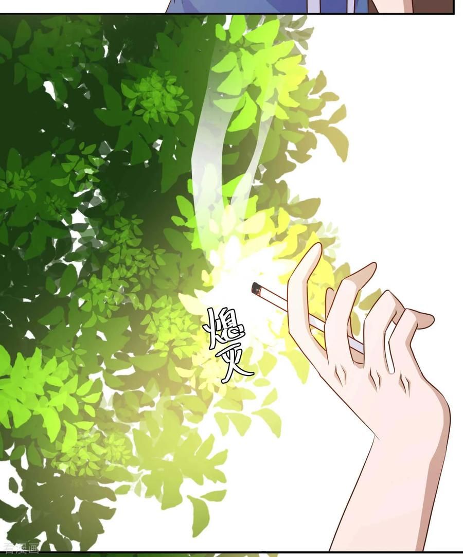 Page 24 of Chapter 16