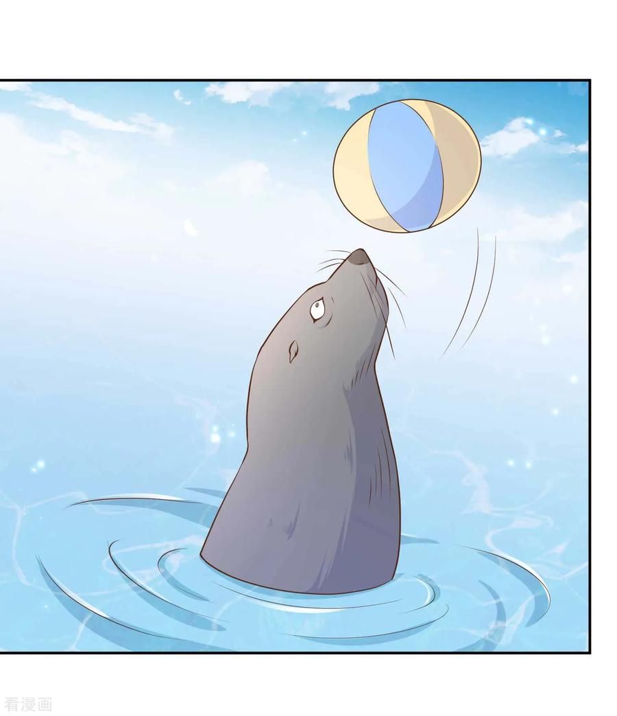 Page 2 of Chapter 17
