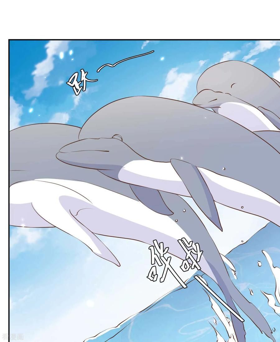 Page 3 of Chapter 17