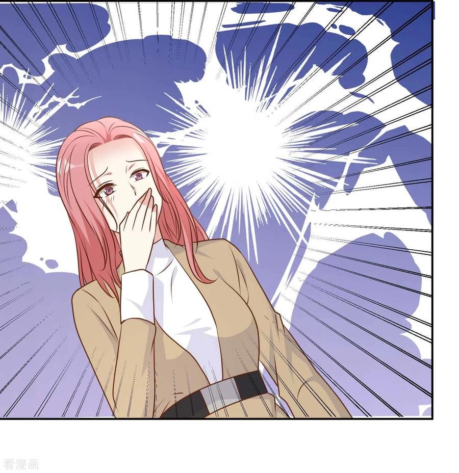 Page 30 of Chapter 17