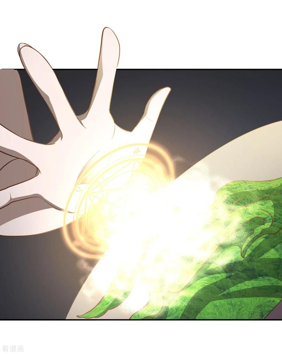 Page 23 of Chapter 2