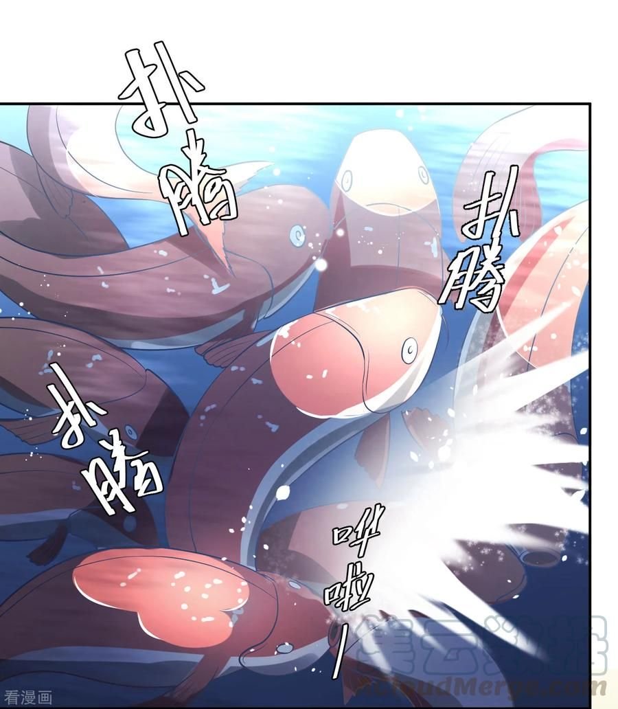Page 29 of Chapter 2