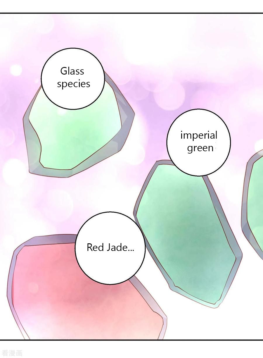 Page 3 of Chapter 24
