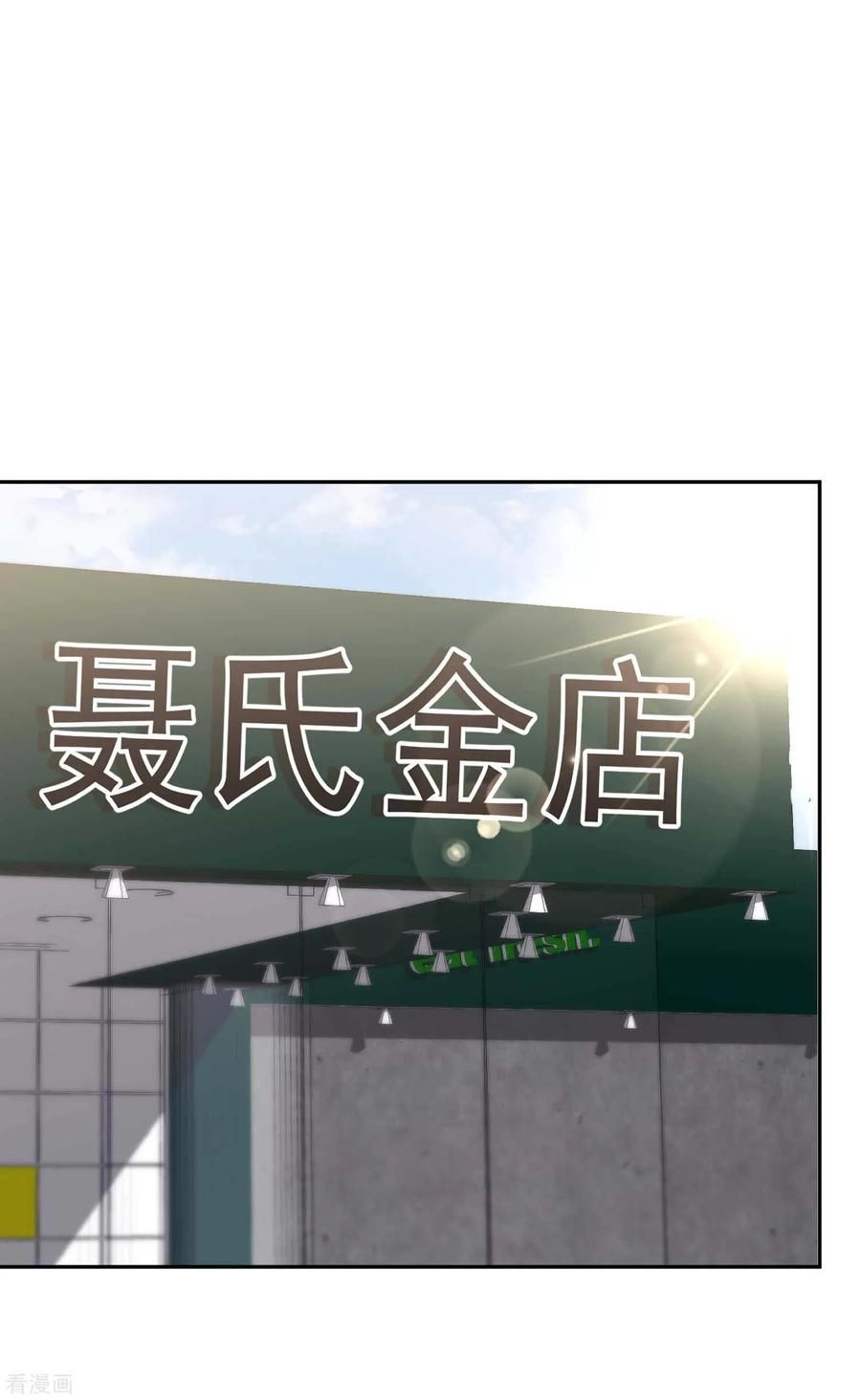 Page 19 of Chapter 24